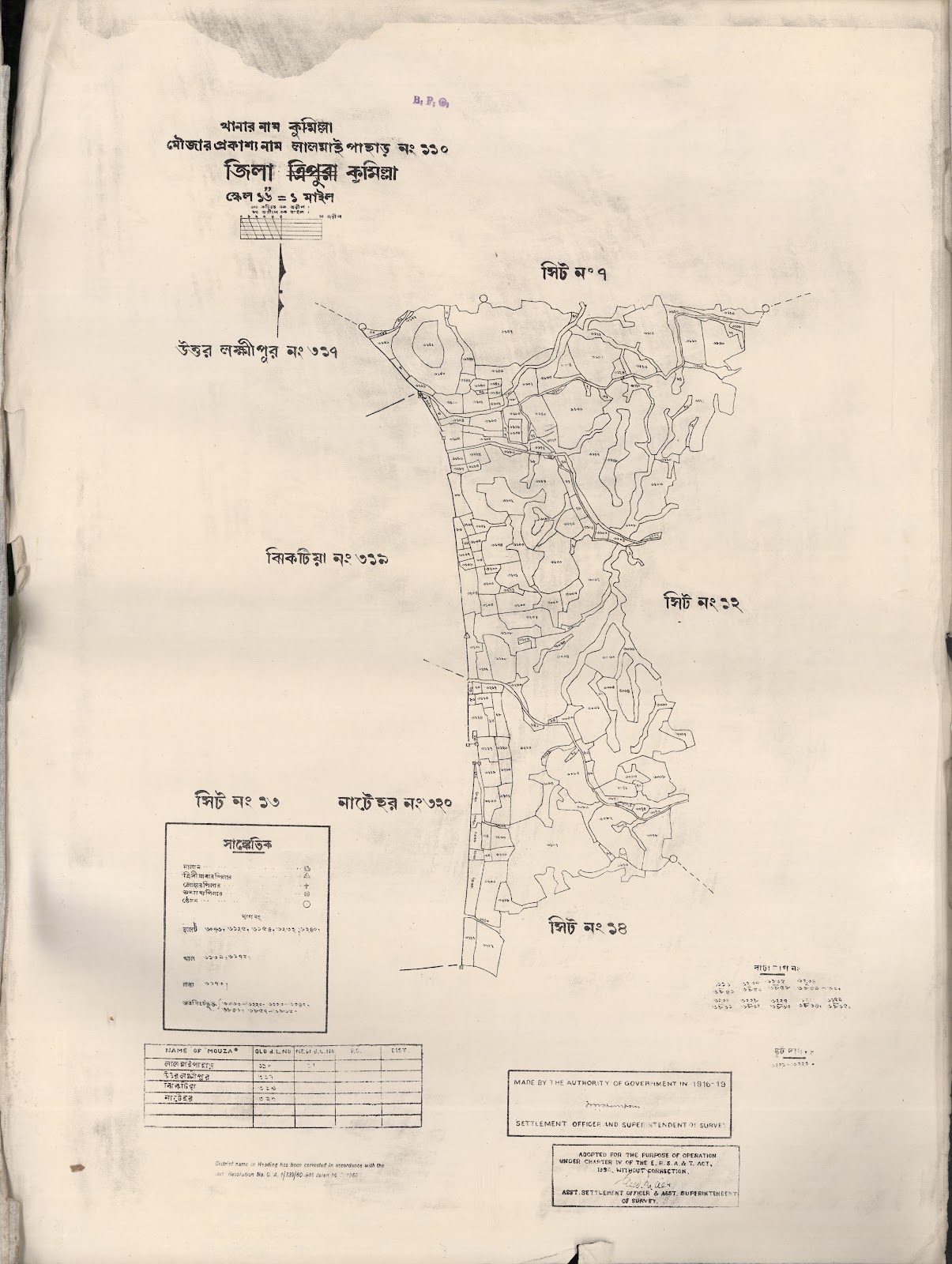 মানচিত্র: 110-13.jpg