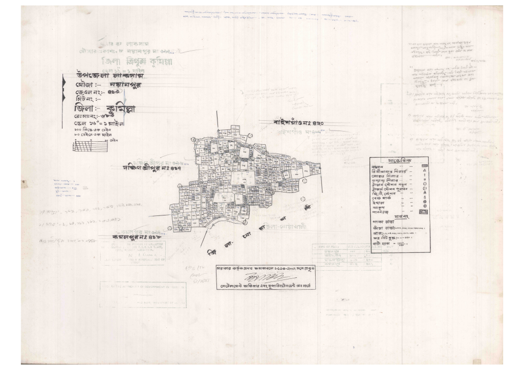 মানচিত্র: 419-NOYANPUR-1_result_result.pdf