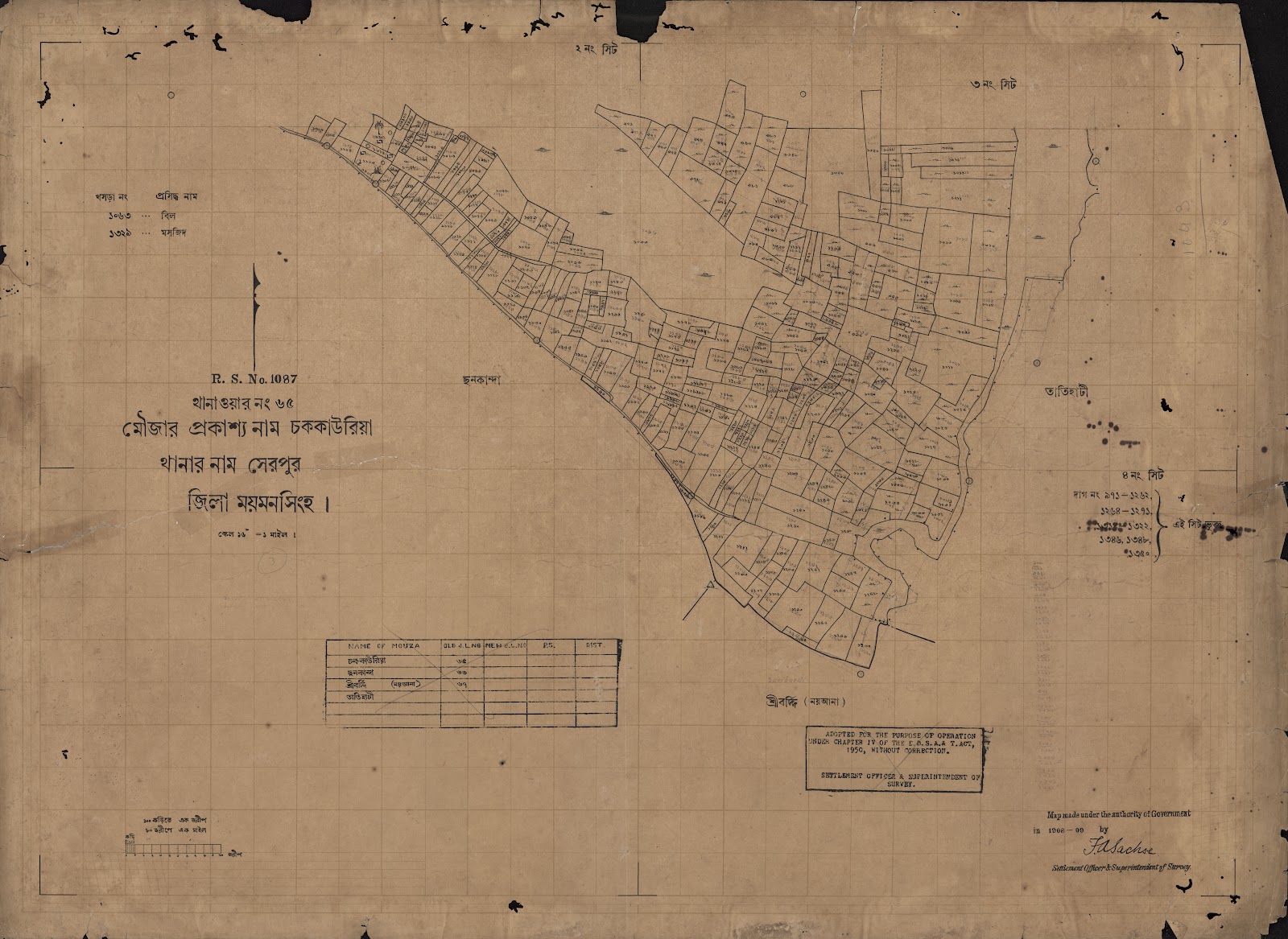 মানচিত্র: scan__2013-04-13_16-34-21.jpg