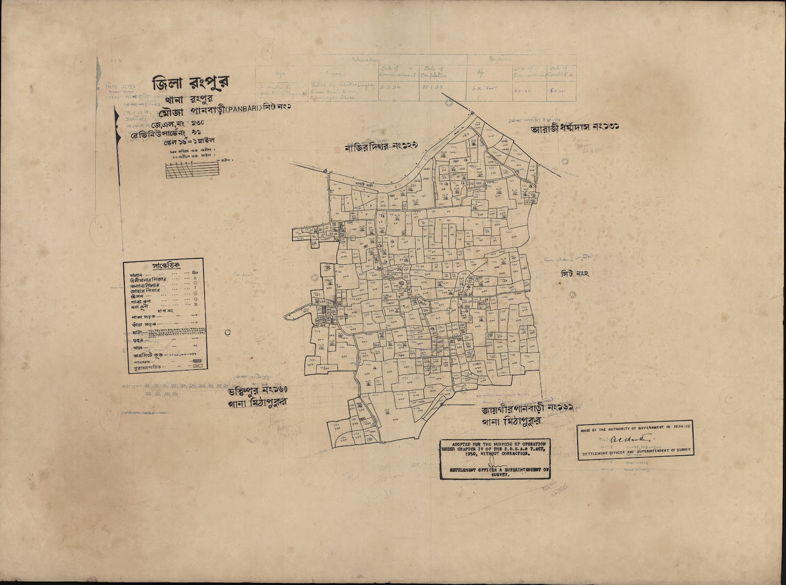 মানচিত্র প্রিভিউ: scan__2013-04-01_03-50-52.jpg