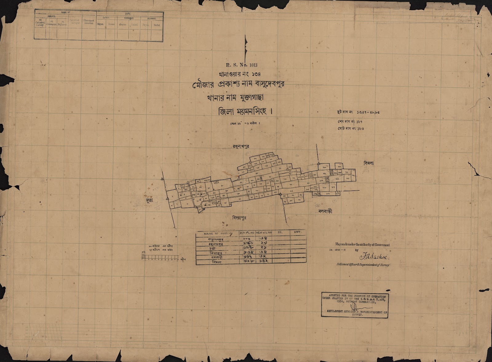 মানচিত্র: scan__2013-04-07_17-36-56.jpg