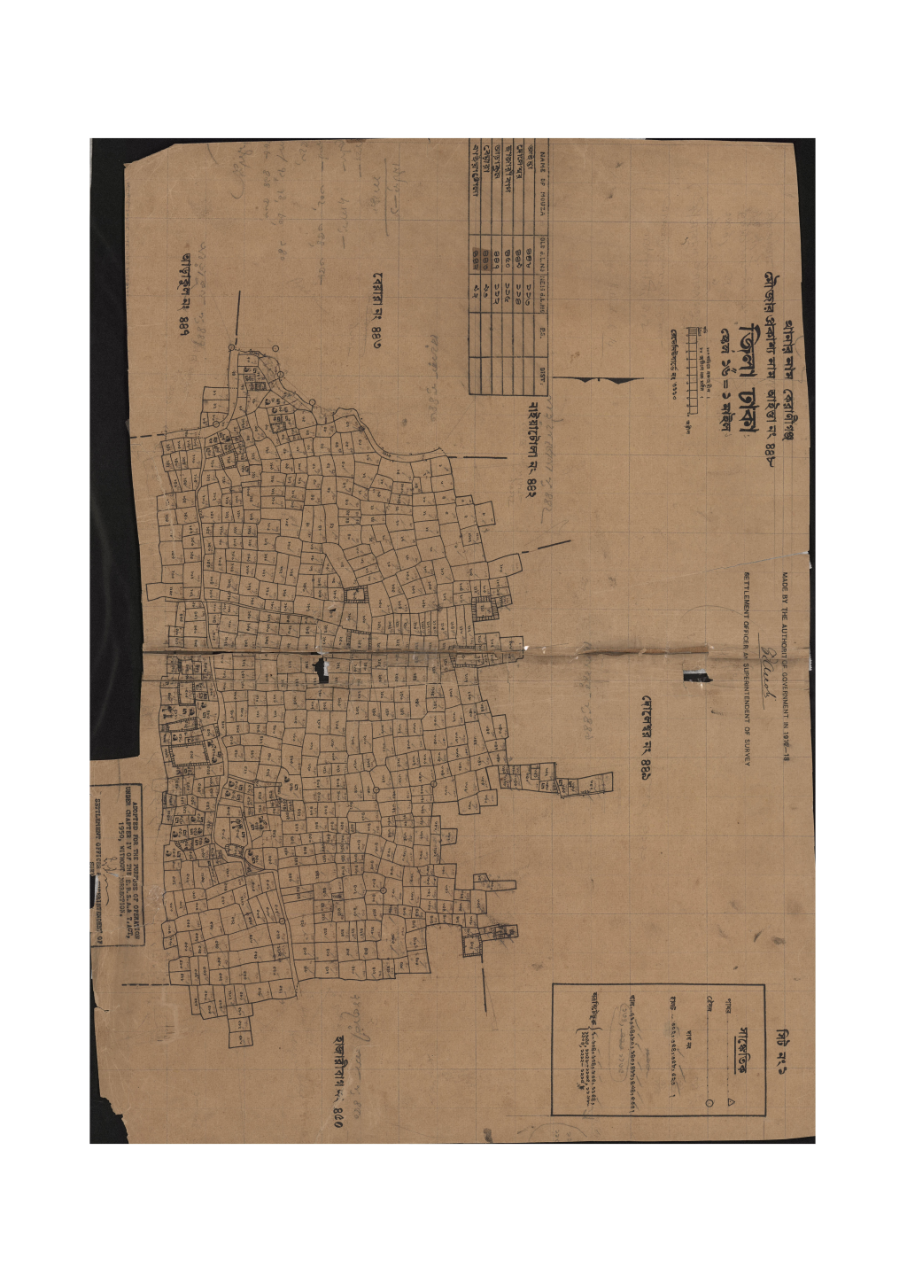 মানচিত্র: সি.এস_আইন্তা_৪৪৮_১.pdf