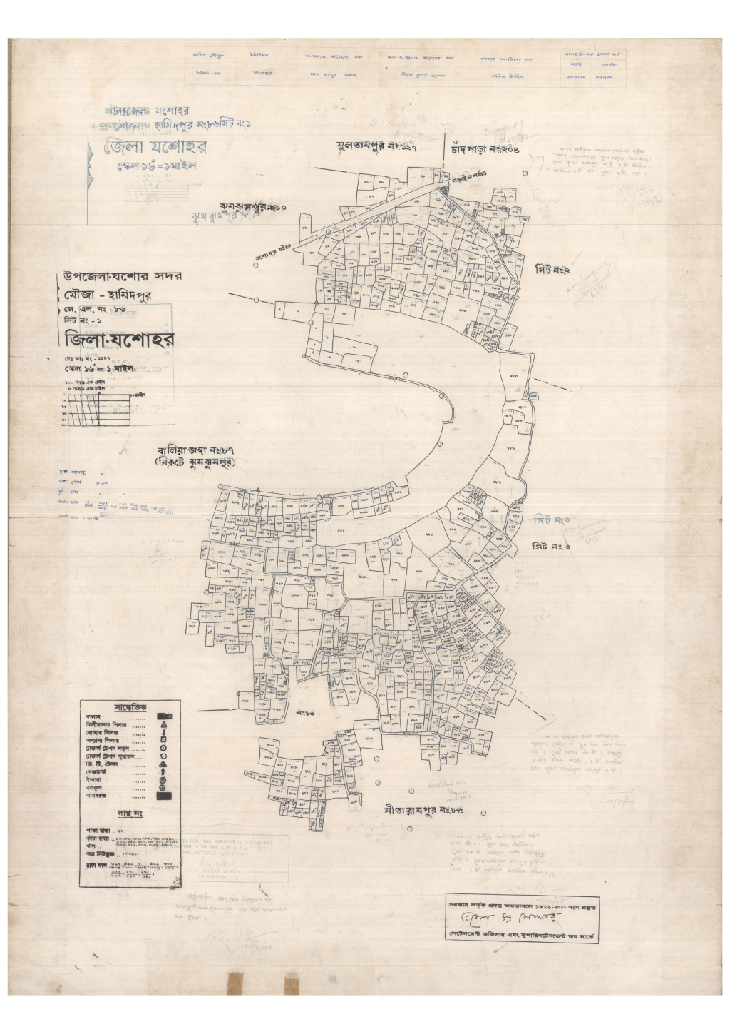 মানচিত্র: 86-Hamidpur-1_result_result.pdf