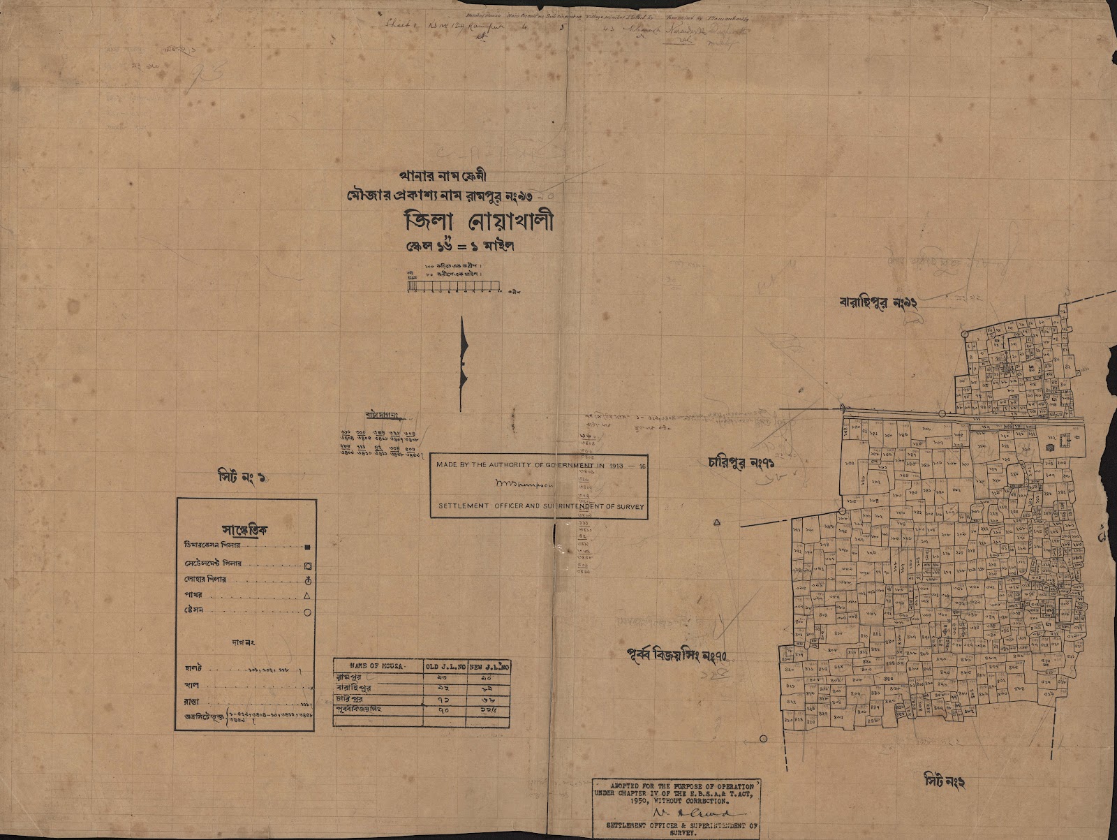 মানচিত্র প্রিভিউ: scan__2013-04-19_23-22-50.jpg