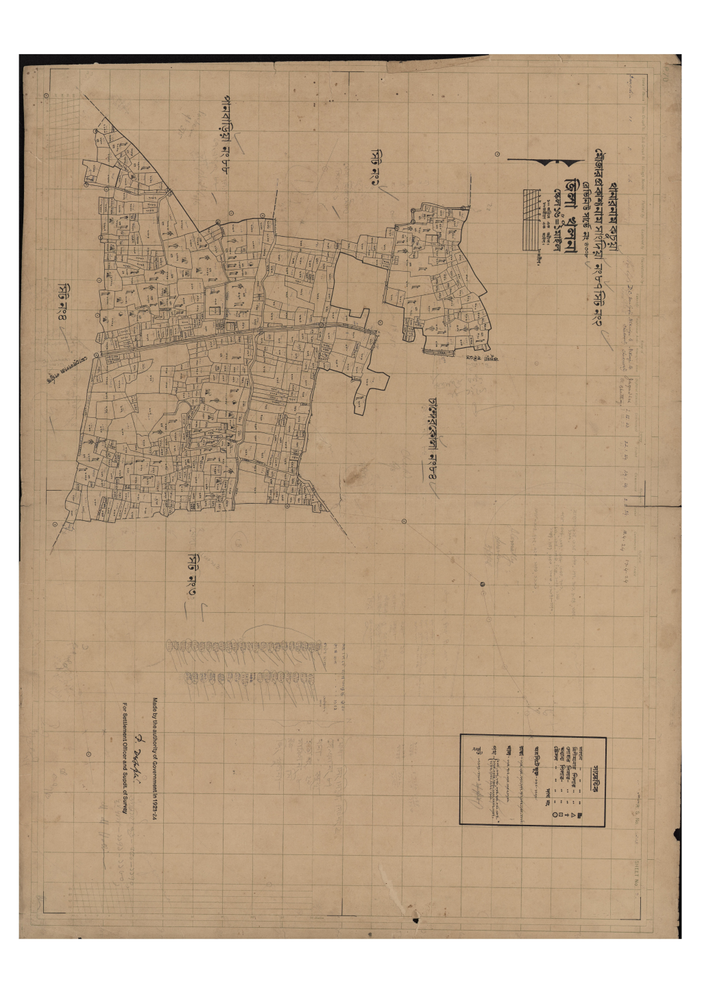 মানচিত্র প্রিভিউ: সি.এস_সাংদিয়া_৮৭_২.pdf