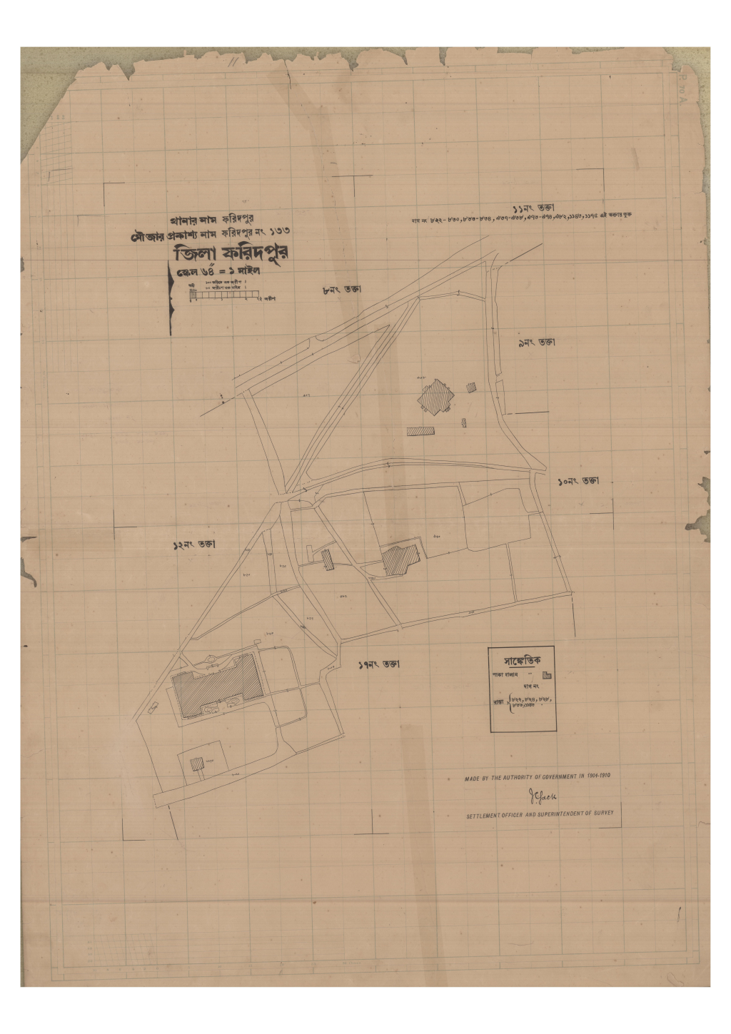মানচিত্র: 133-FARUDPUR-11_result_result.pdf