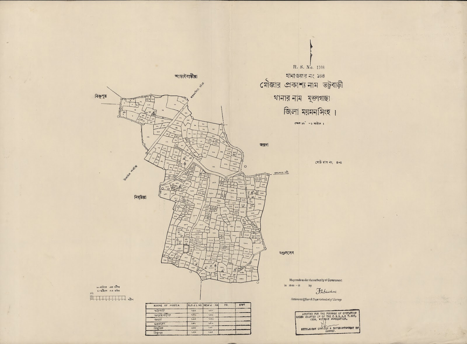 মানচিত্র: scan__2013-04-07_17-30-55.jpg