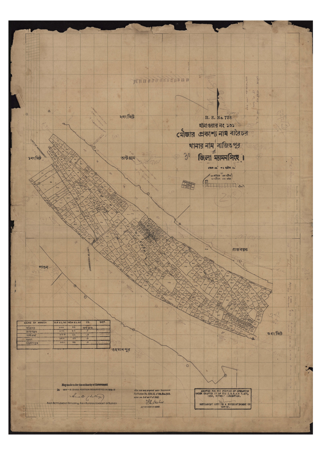 মানচিত্র প্রিভিউ: বারৈচর_১৩১_.pdf