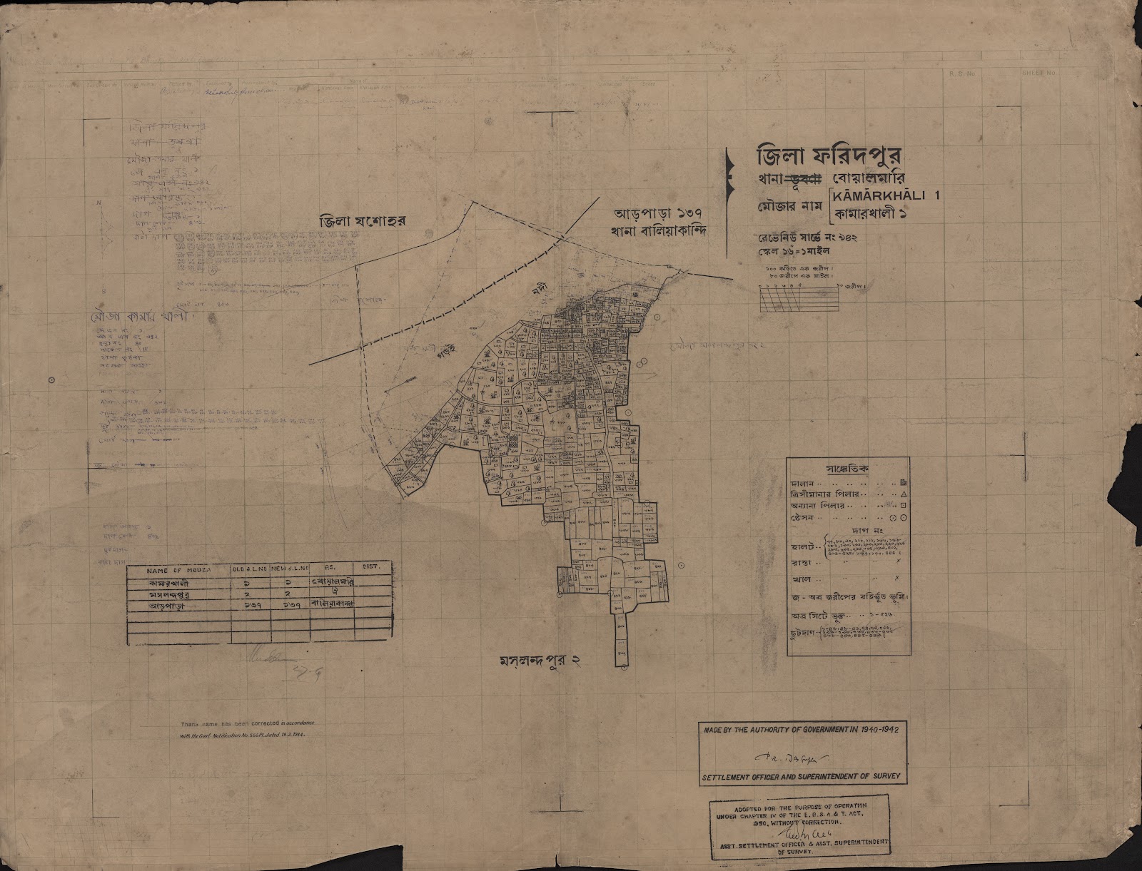 মানচিত্র প্রিভিউ: scan__2013-06-17_03-08-15.jpg