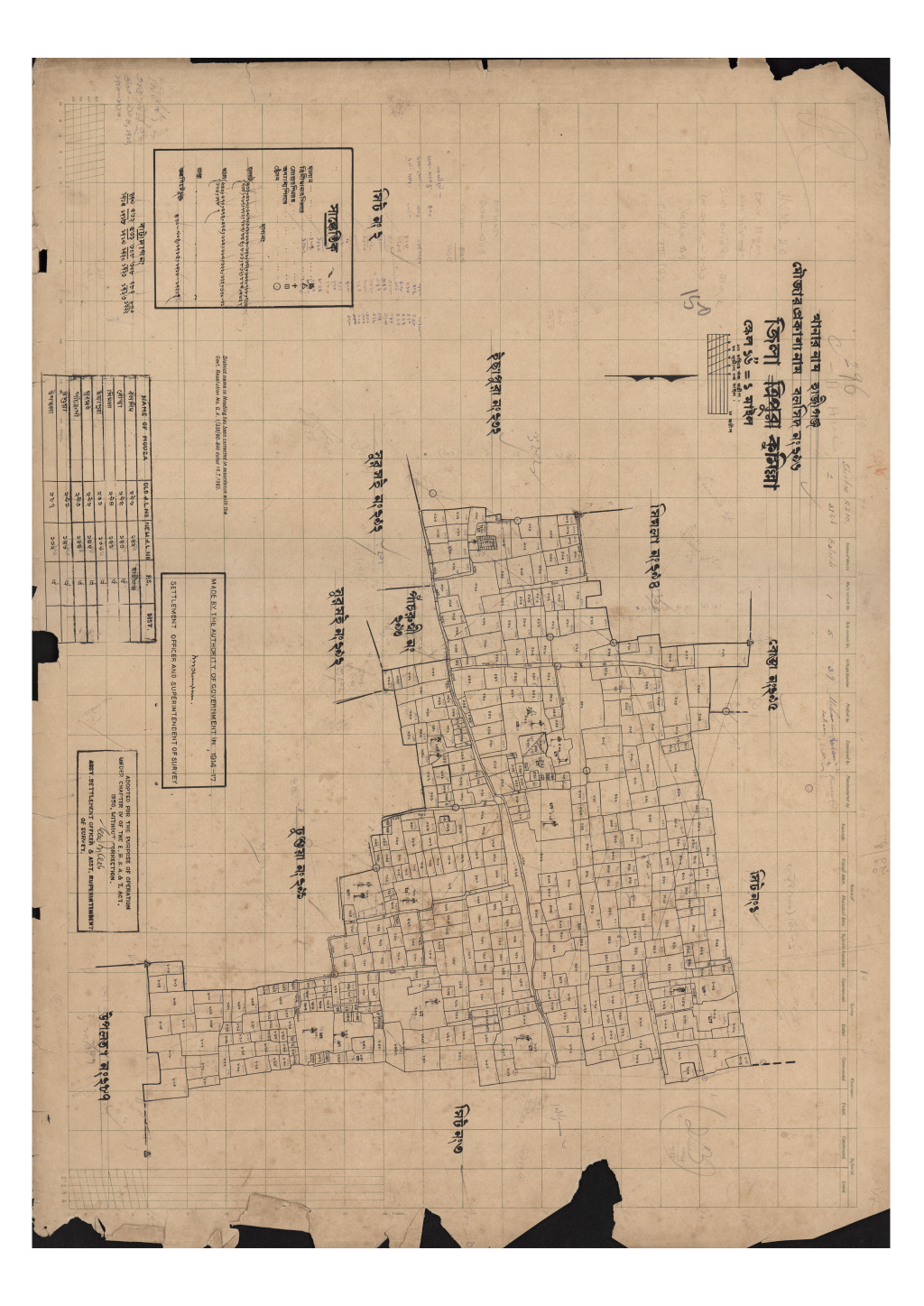 মানচিত্র প্রিভিউ: বলসিদ_২৯৬_২.pdf