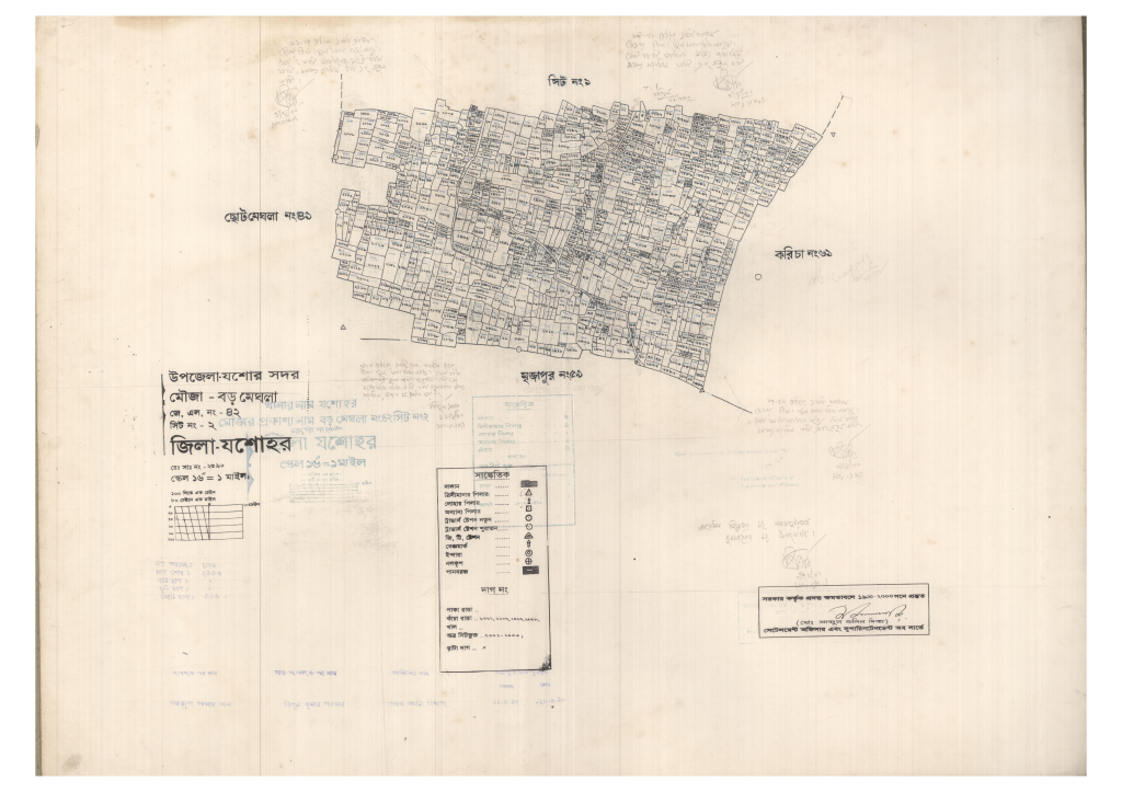 মানচিত্র: 42-Boro Magla-2_result_result.pdf