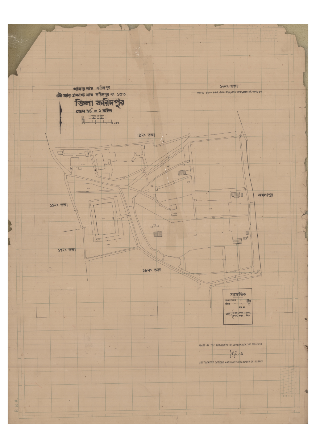 মানচিত্র: 133-FARIDPUR-10_result_result.pdf