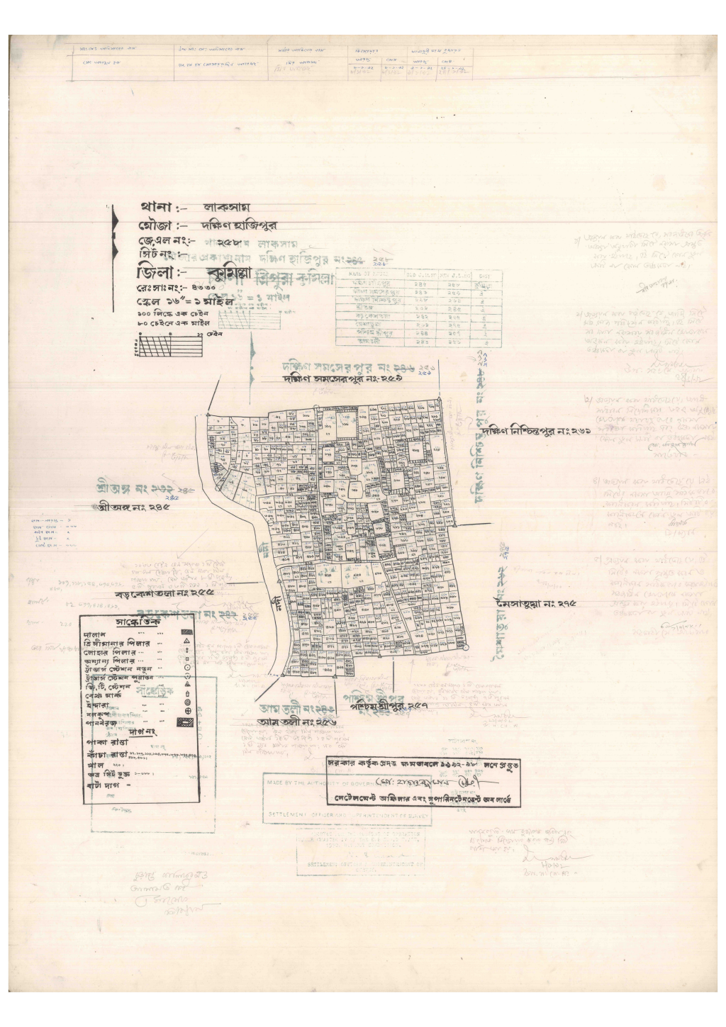 মানচিত্র: 258-DOKKIN HAJIPUR-41_result_result.pdf