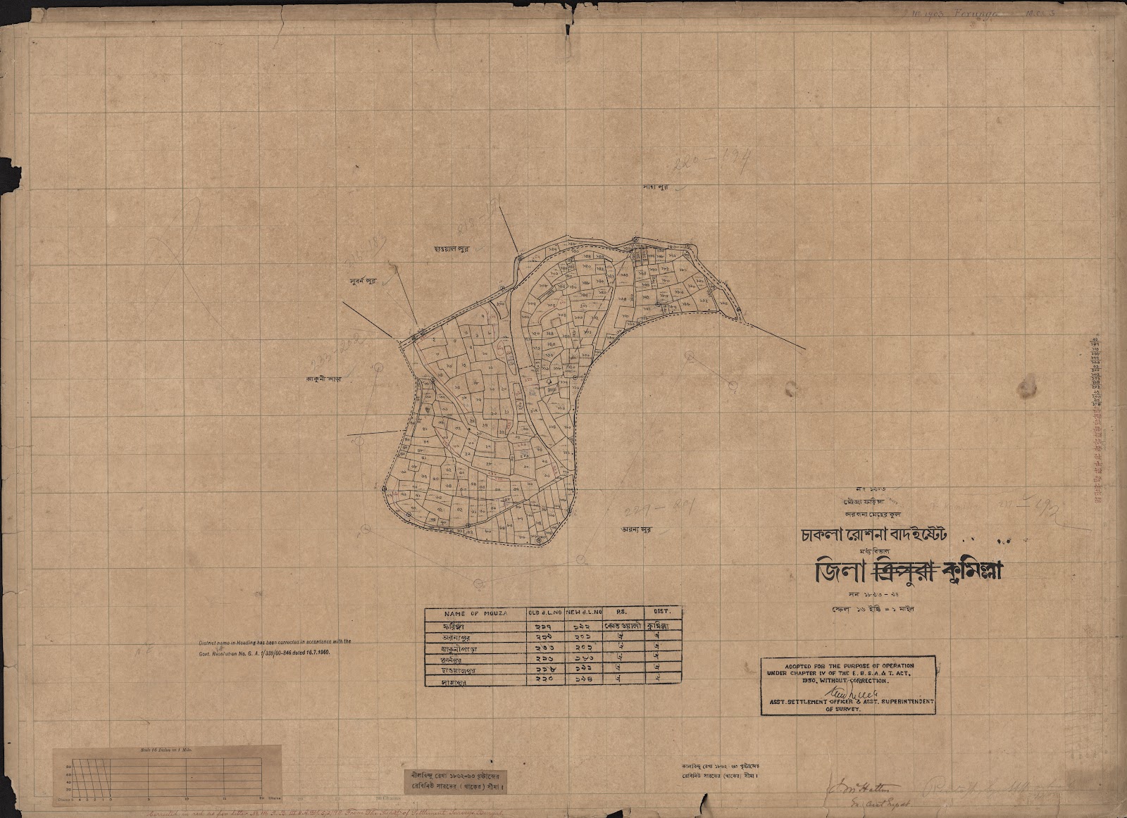 মানচিত্র প্রিভিউ: scan__2013-04-16_09-03-06.jpg