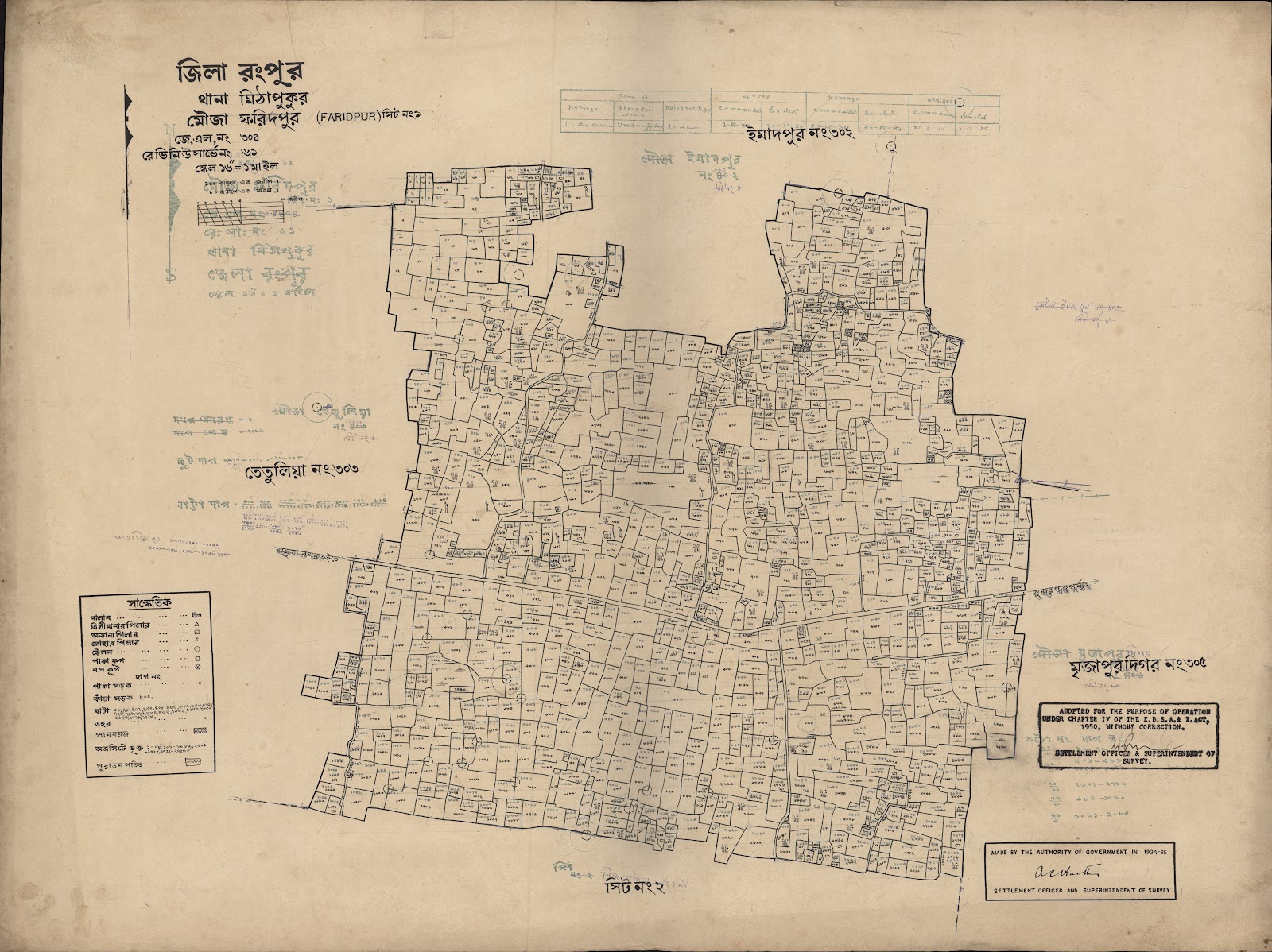 মানচিত্র প্রিভিউ: scan__2013-04-02_05-49-21.jpg