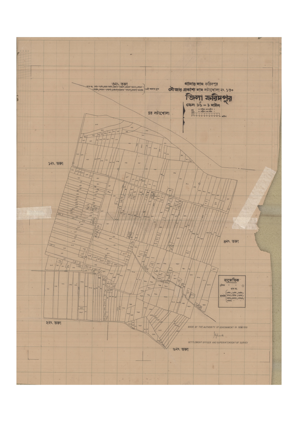 মানচিত্র: 130-Lotakola-3_result_result.pdf