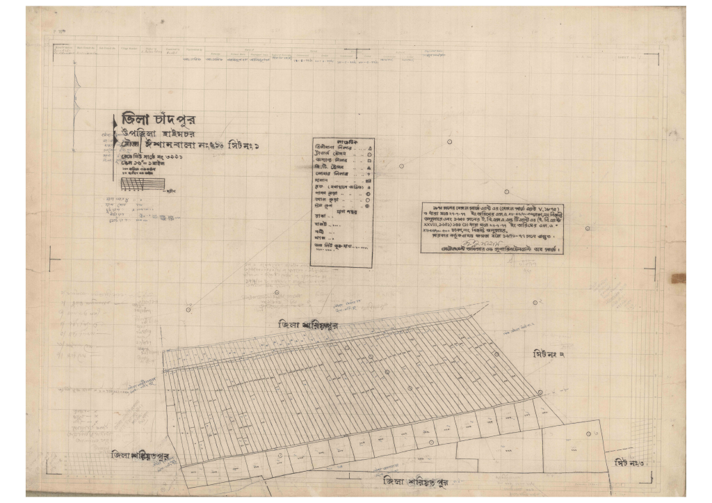 মানচিত্র: 213-ISHANBALA-1_result_result.pdf