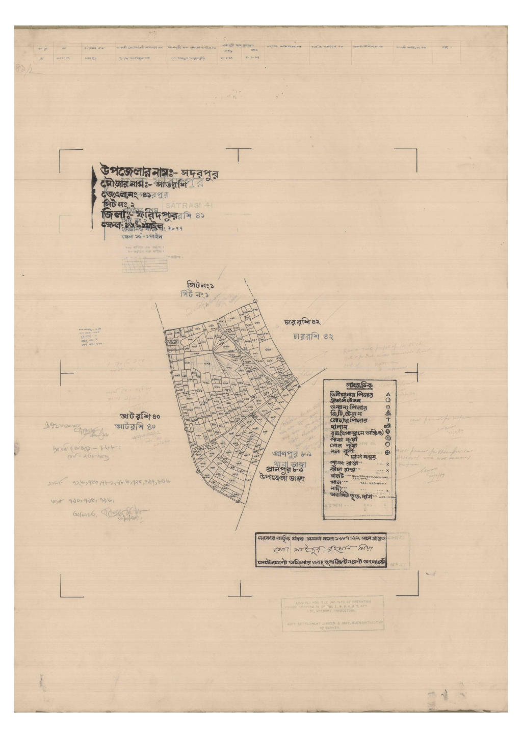 মানচিত্র: 41-Shatrosi-2_result_result.pdf