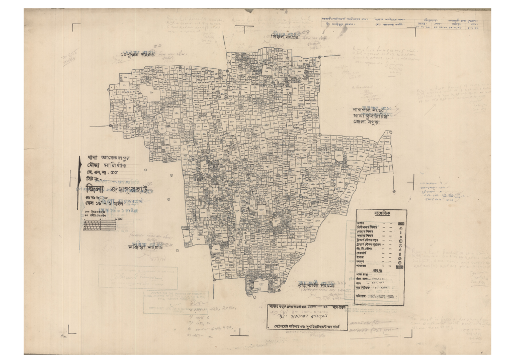 মানচিত্র প্রিভিউ: 55-MALIGAW-1_result_result.pdf