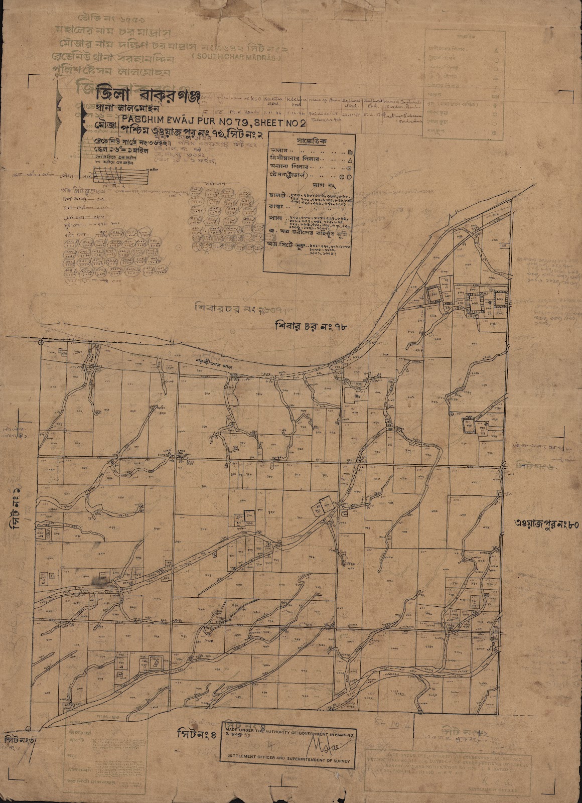 মানচিত্র: scan__2013-06-10_10-40-19.jpg