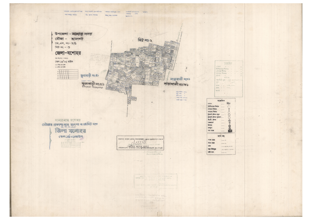 মানচিত্র: 24-Halsha-3_result_result.pdf