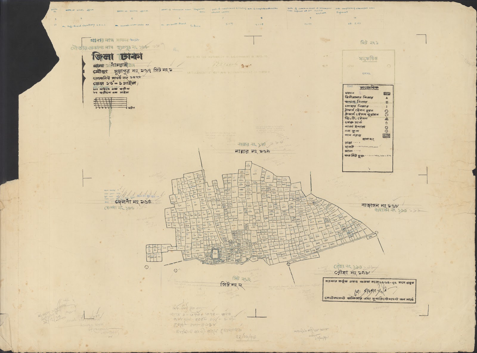 মানচিত্র: 04-12-2021-0024.jpg