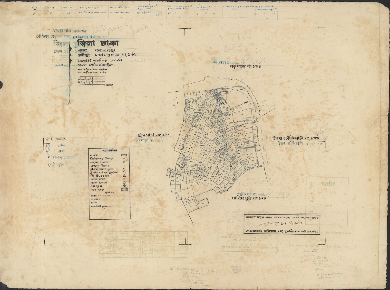 মানচিত্র: 999-0010.jpg