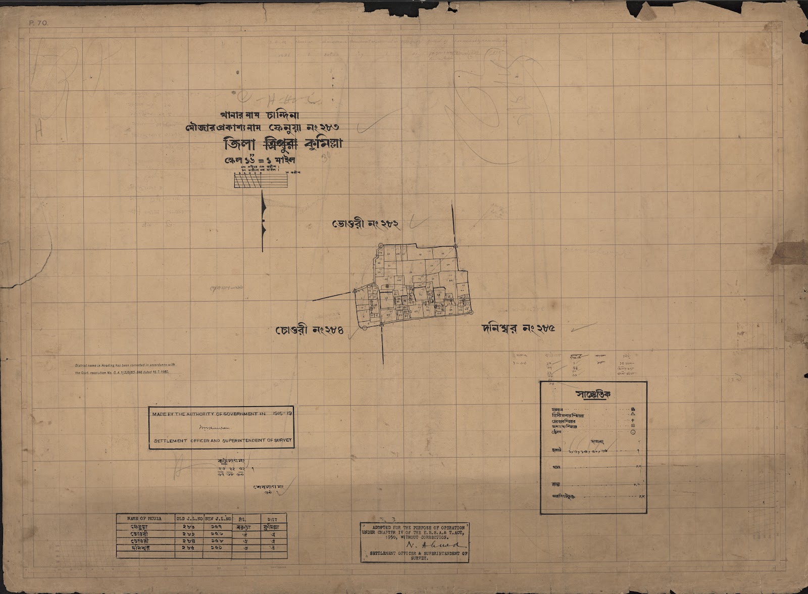 মানচিত্র প্রিভিউ: scan__2013-04-17_09-52-52.jpg
