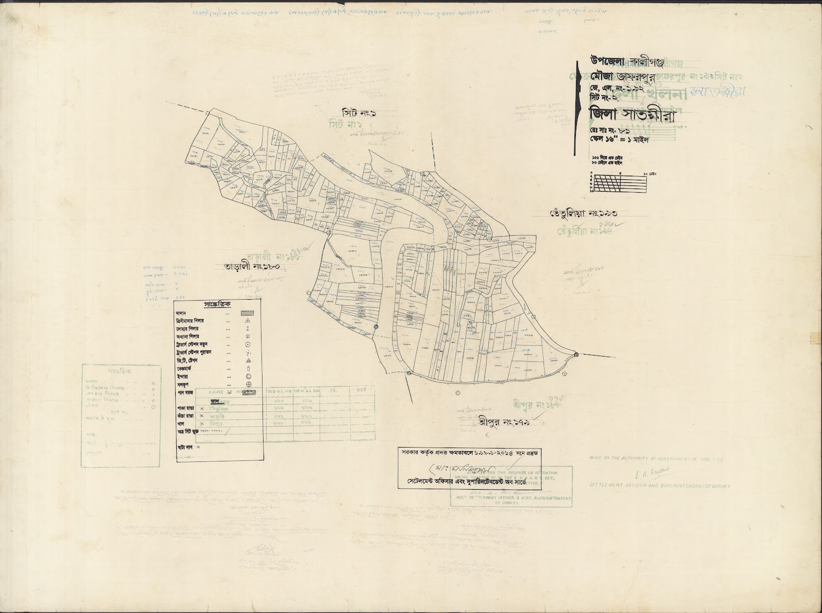 মানচিত্র: Kaligonj-0073.jpg