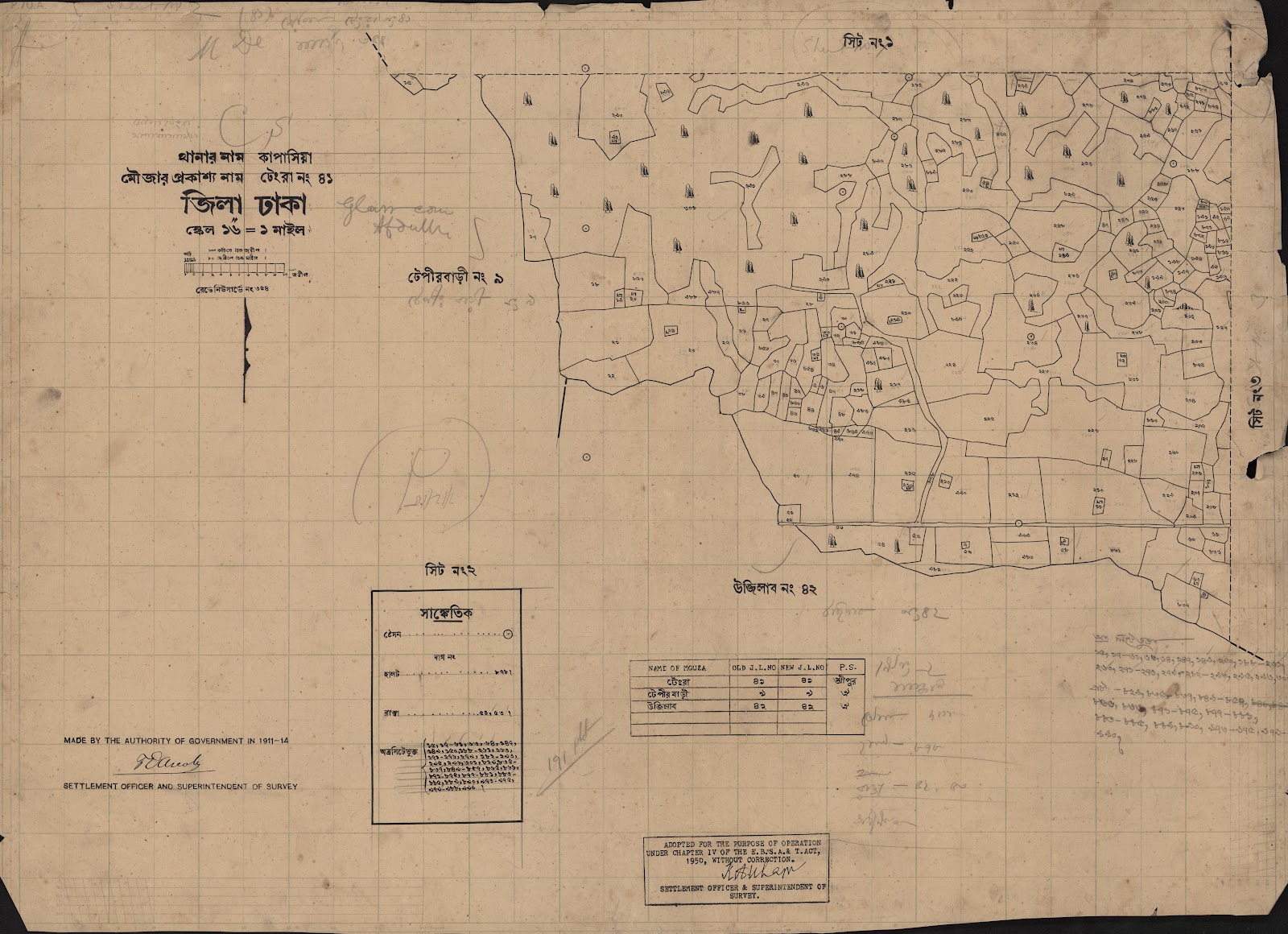 মানচিত্র: scan__2013-05-08_04-47-02.jpg