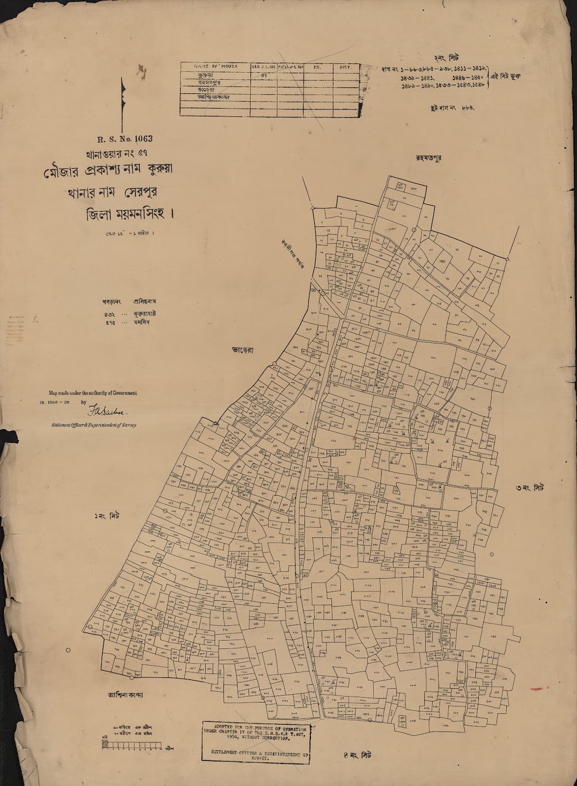 মানচিত্র: scan__2013-04-13_16-28-25.jpg