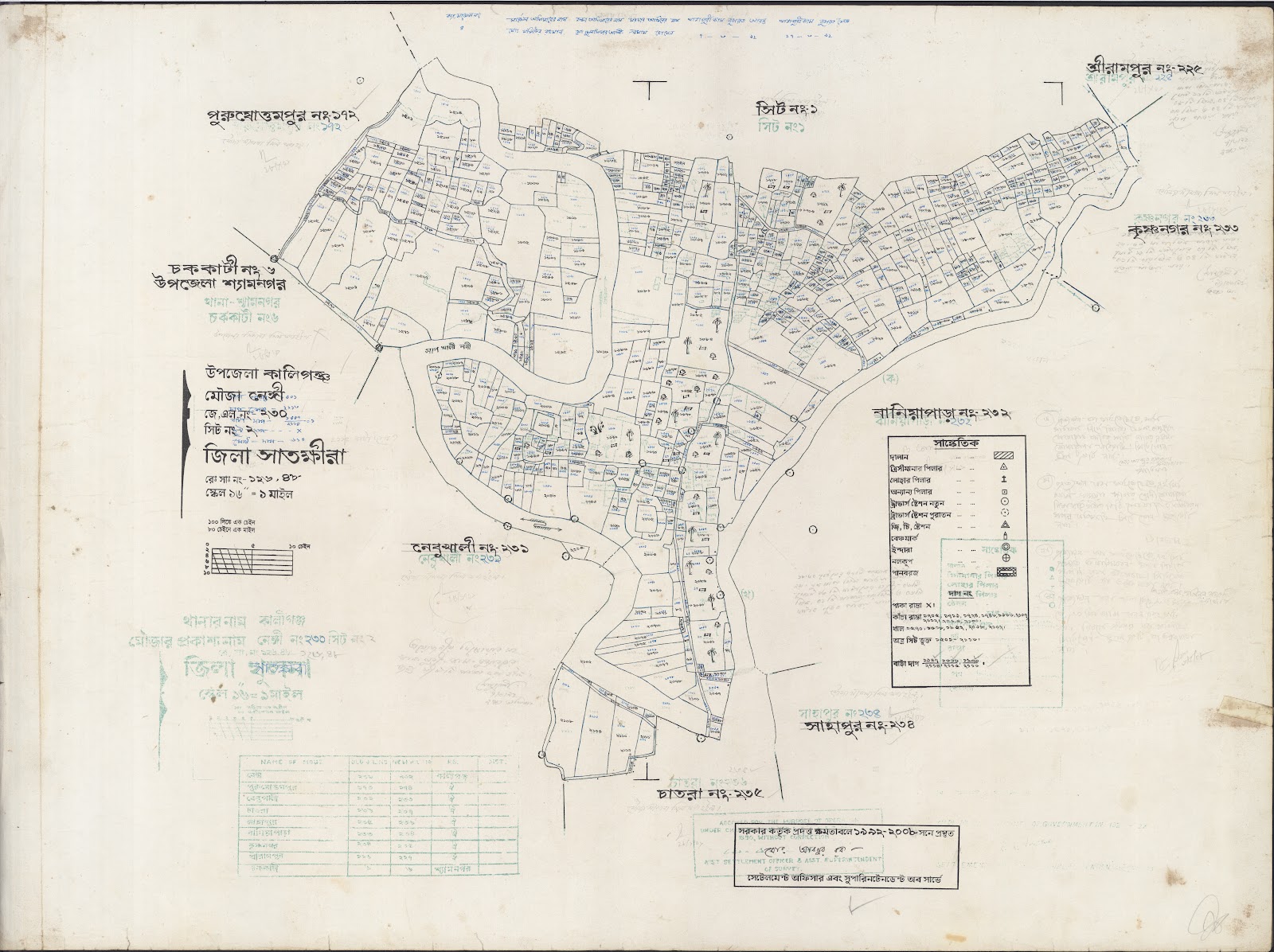 মানচিত্র: Kaligonj-0045.jpg