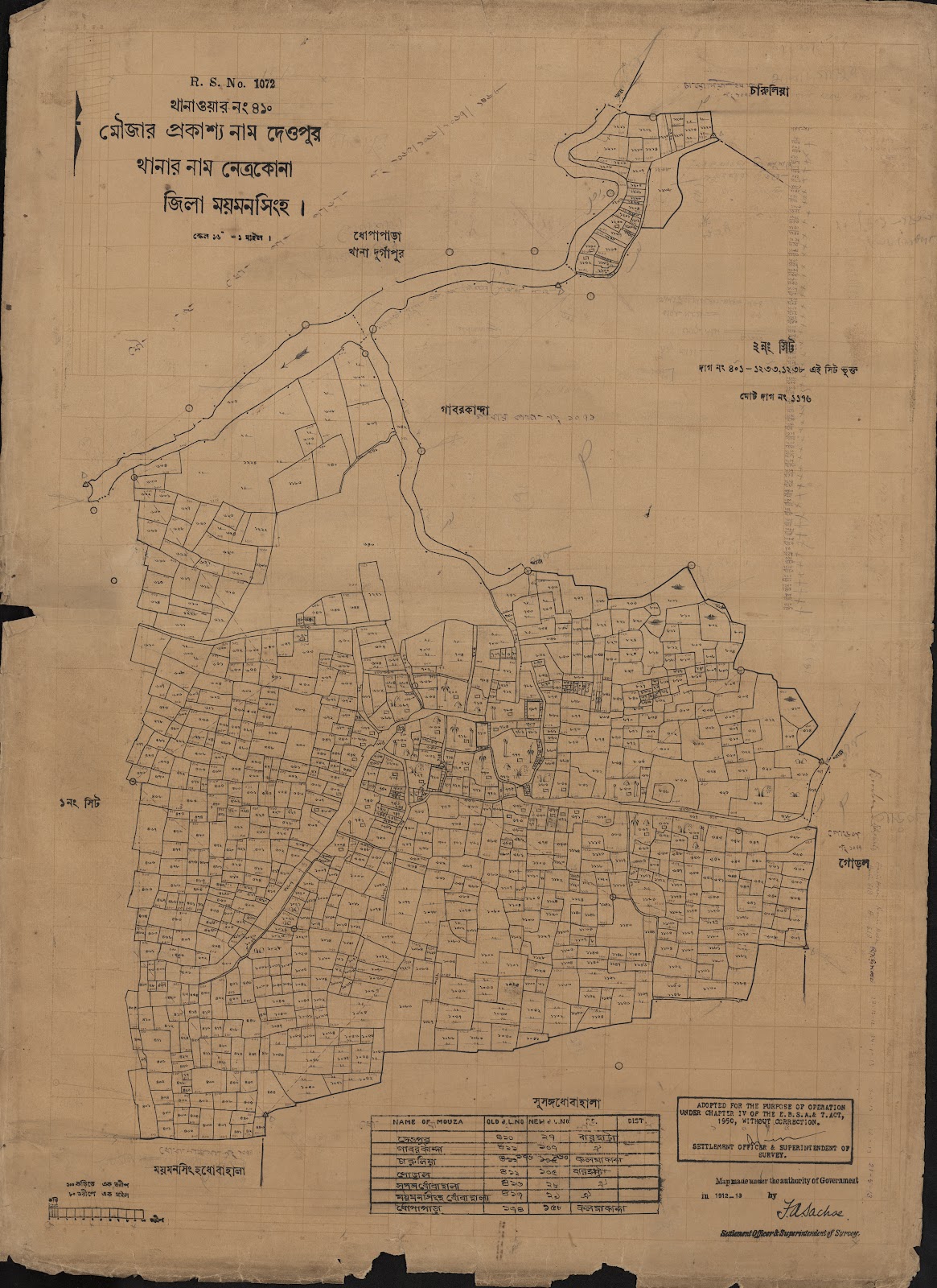 মানচিত্র: scan__2013-04-07_14-38-50.jpg