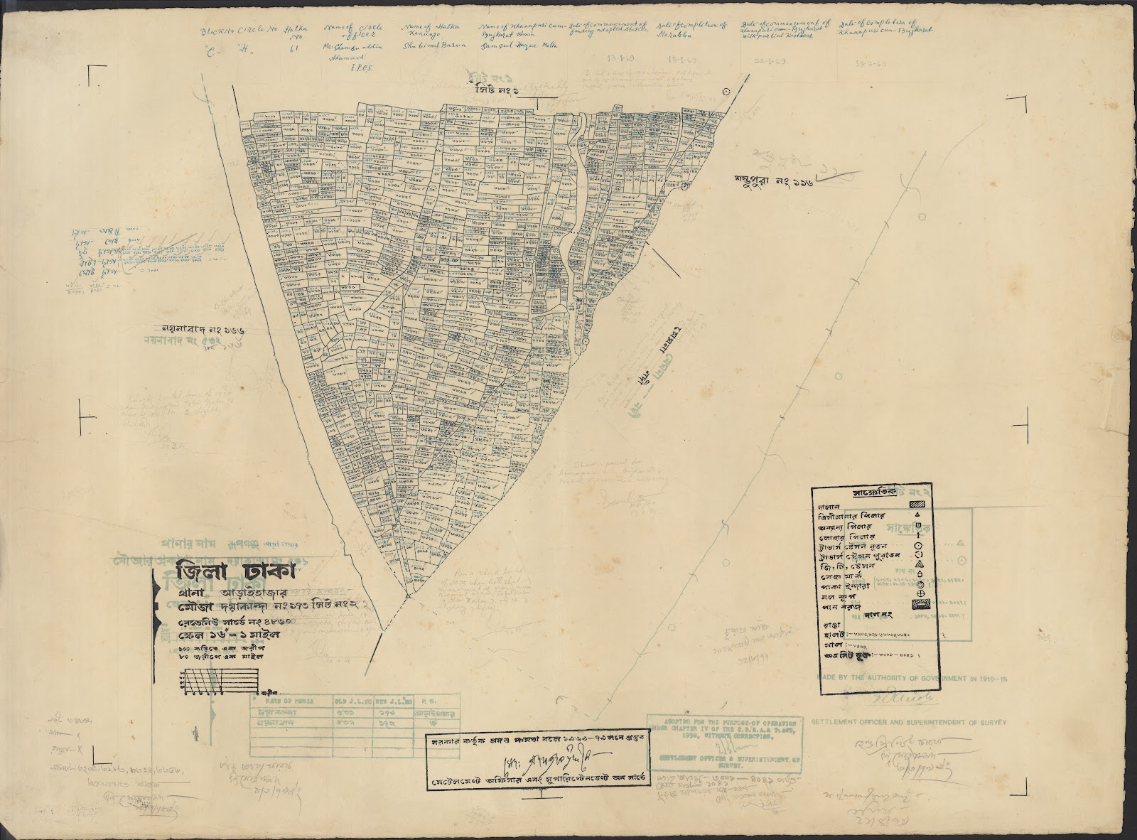 মানচিত্র: Araihajar 151-200=45-0028.jpg