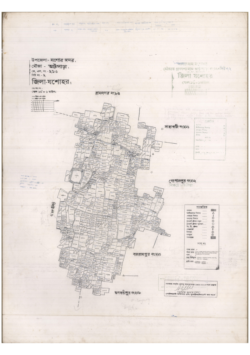 মানচিত্র: 213-VATPARA-2_result_result.pdf
