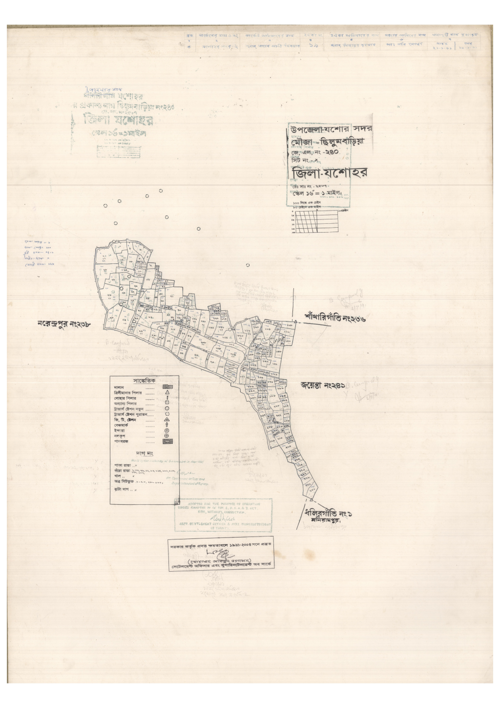 মানচিত্র: 240-CHILOMBARIA-1_result_result.pdf