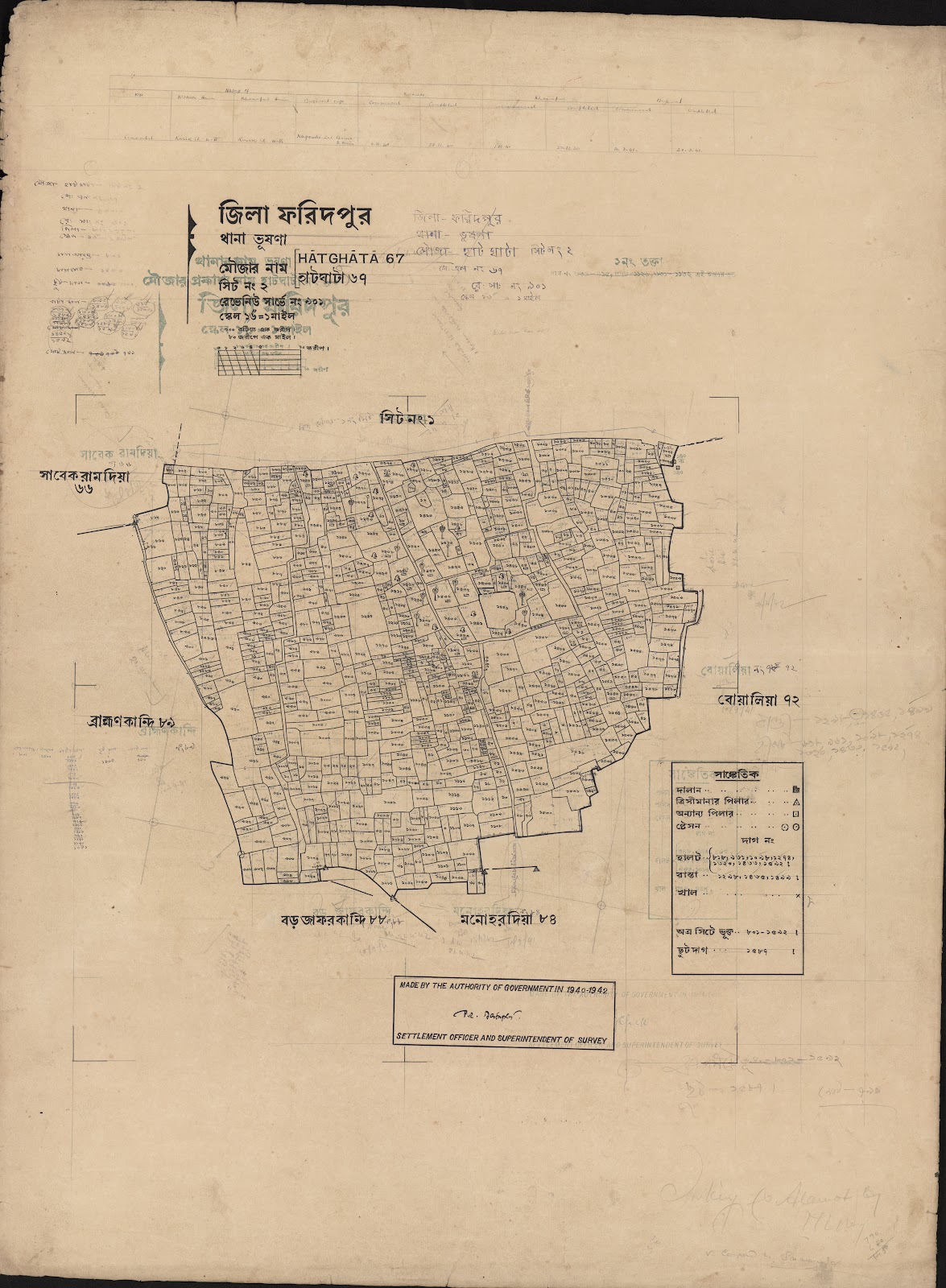 মানচিত্র: scan__2013-06-16_06-58-12.jpg
