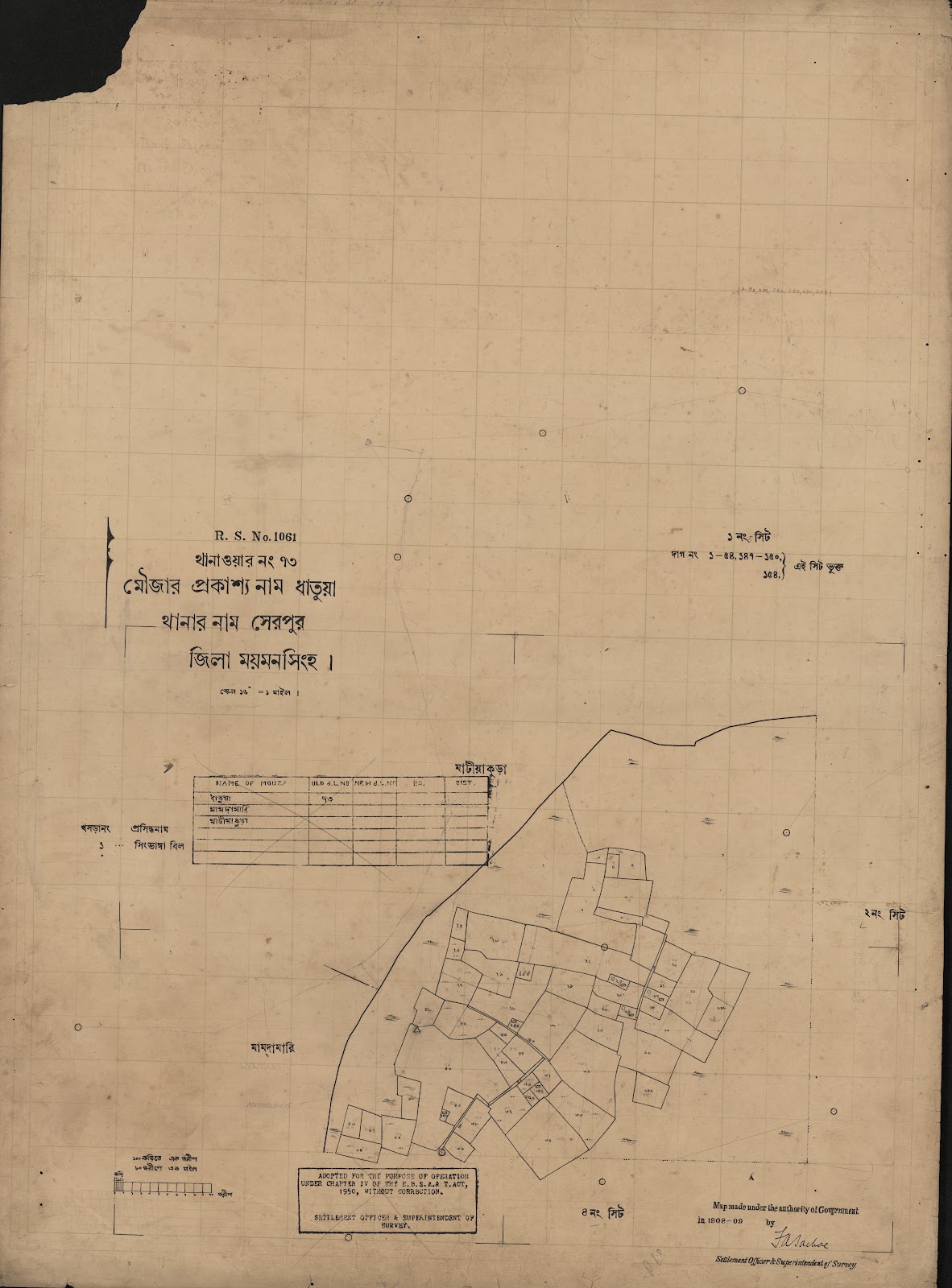 মানচিত্র: scan__2013-04-13_16-39-35.jpg