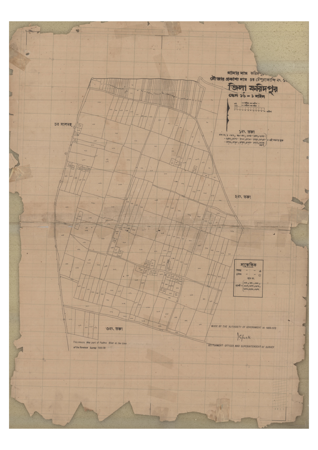মানচিত্র: 128-Chor Tepurakandi-1_result_result.pdf