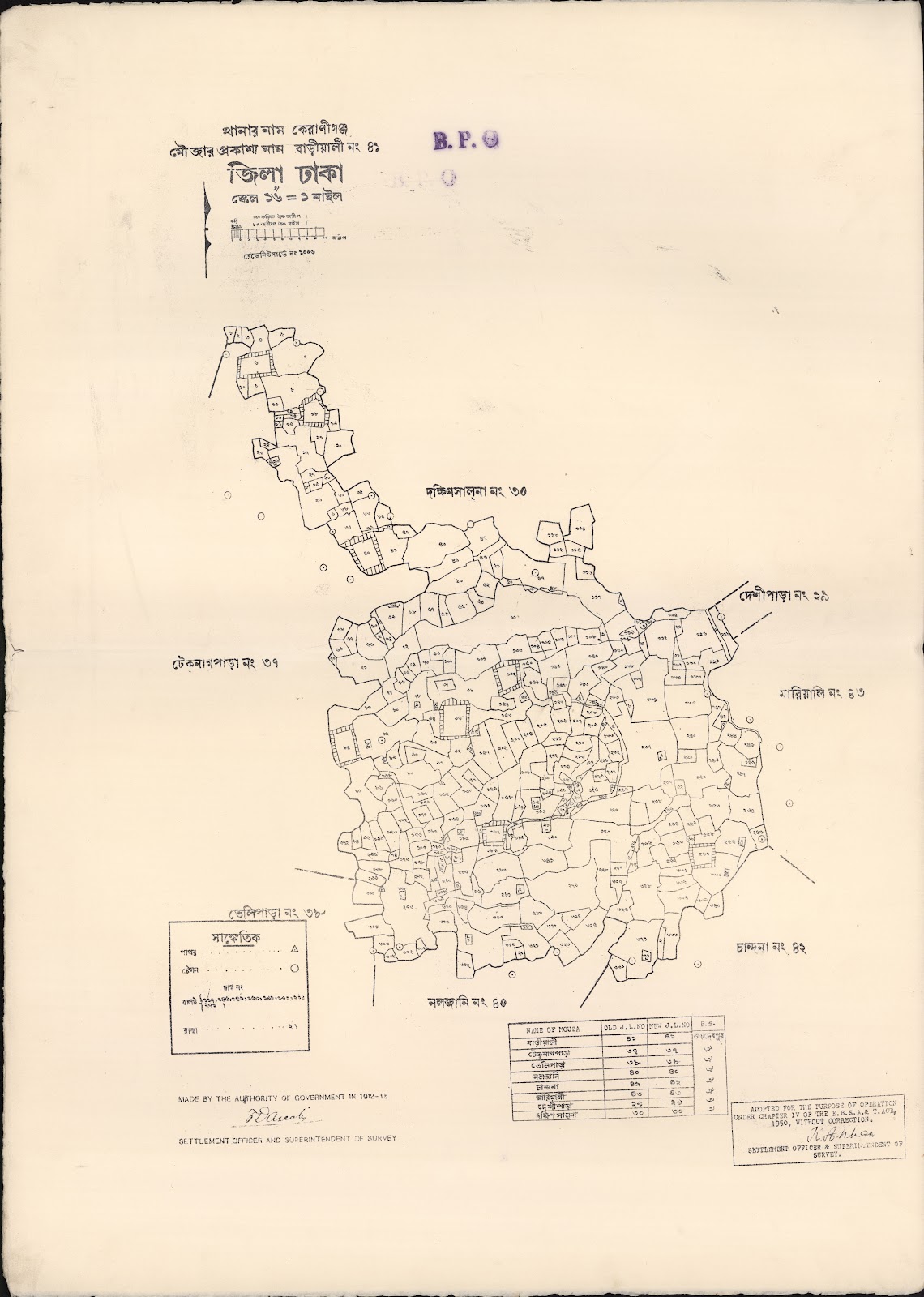 মানচিত্র: বাড়ীয়ালা ৪১.jpg