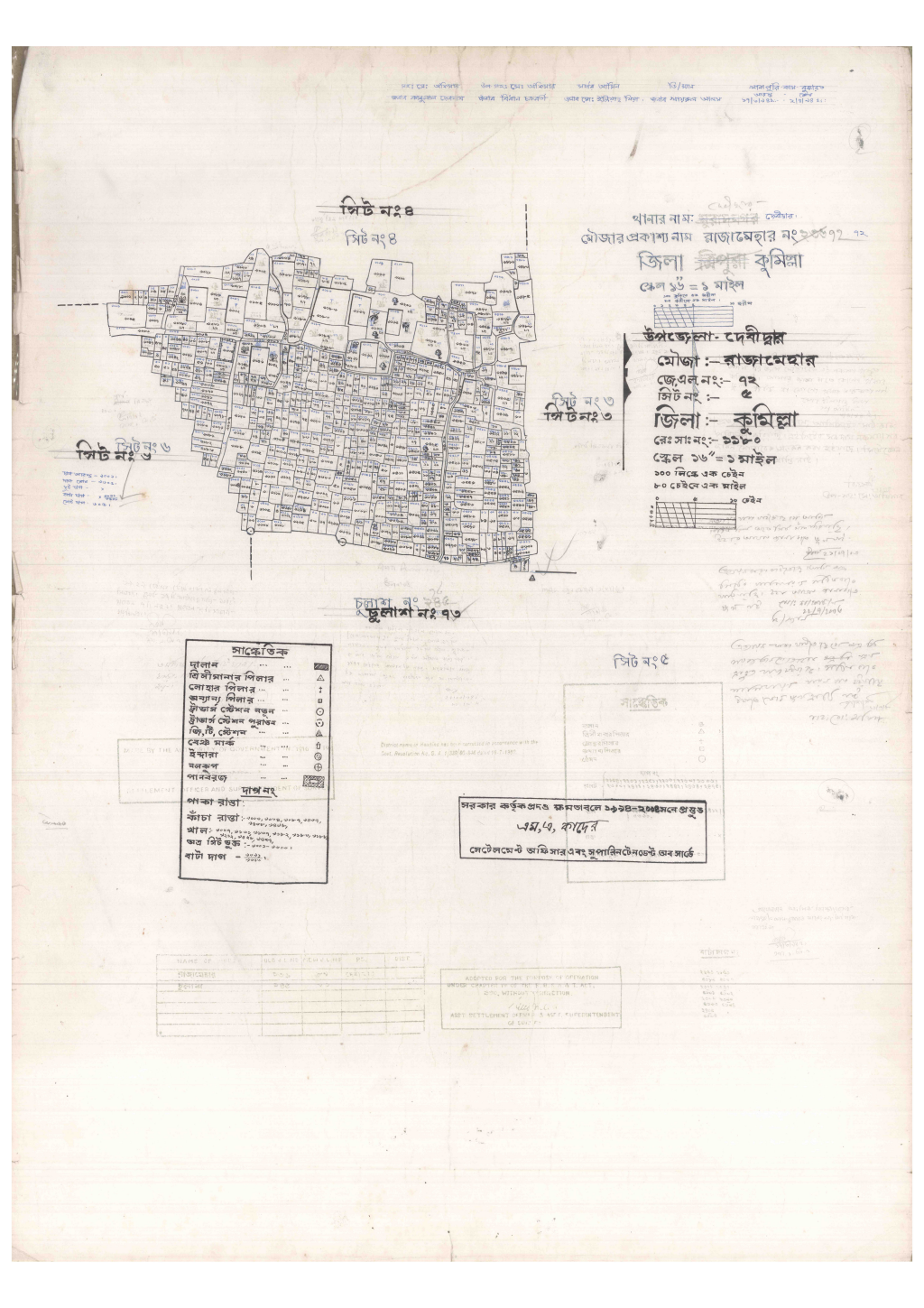 মানচিত্র প্রিভিউ: 72-Raja Mehar-5_result_result.pdf