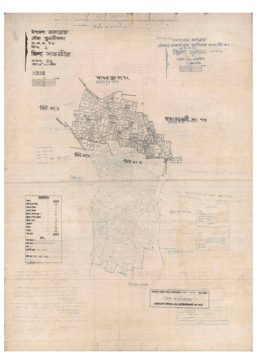 মানচিত্র প্রিভিউ: 59-Tolshidanga-2_result_result.pdf