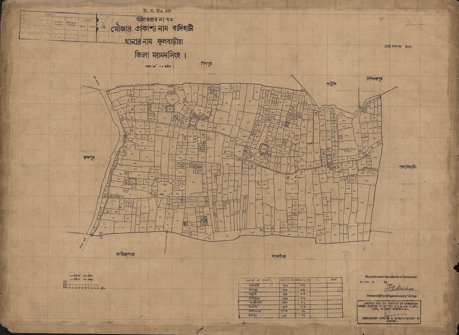 মানচিত্র: scan__2013-04-09_08-27-37.jpg