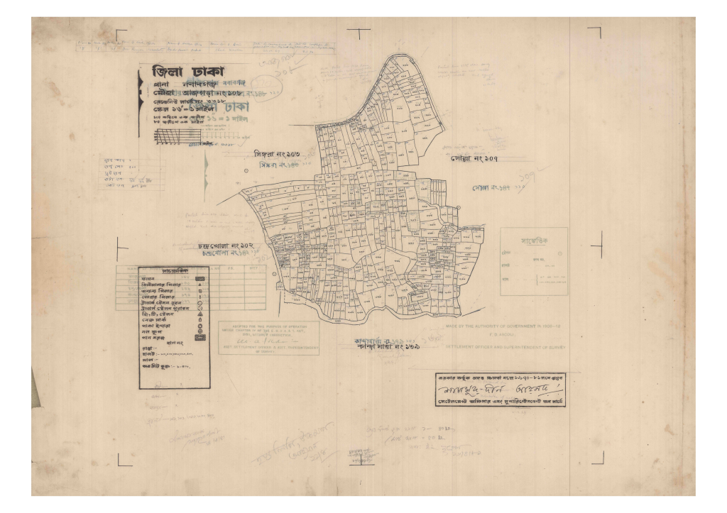 মানচিত্র প্রিভিউ: 108-AJGORA-1_result_result.pdf
