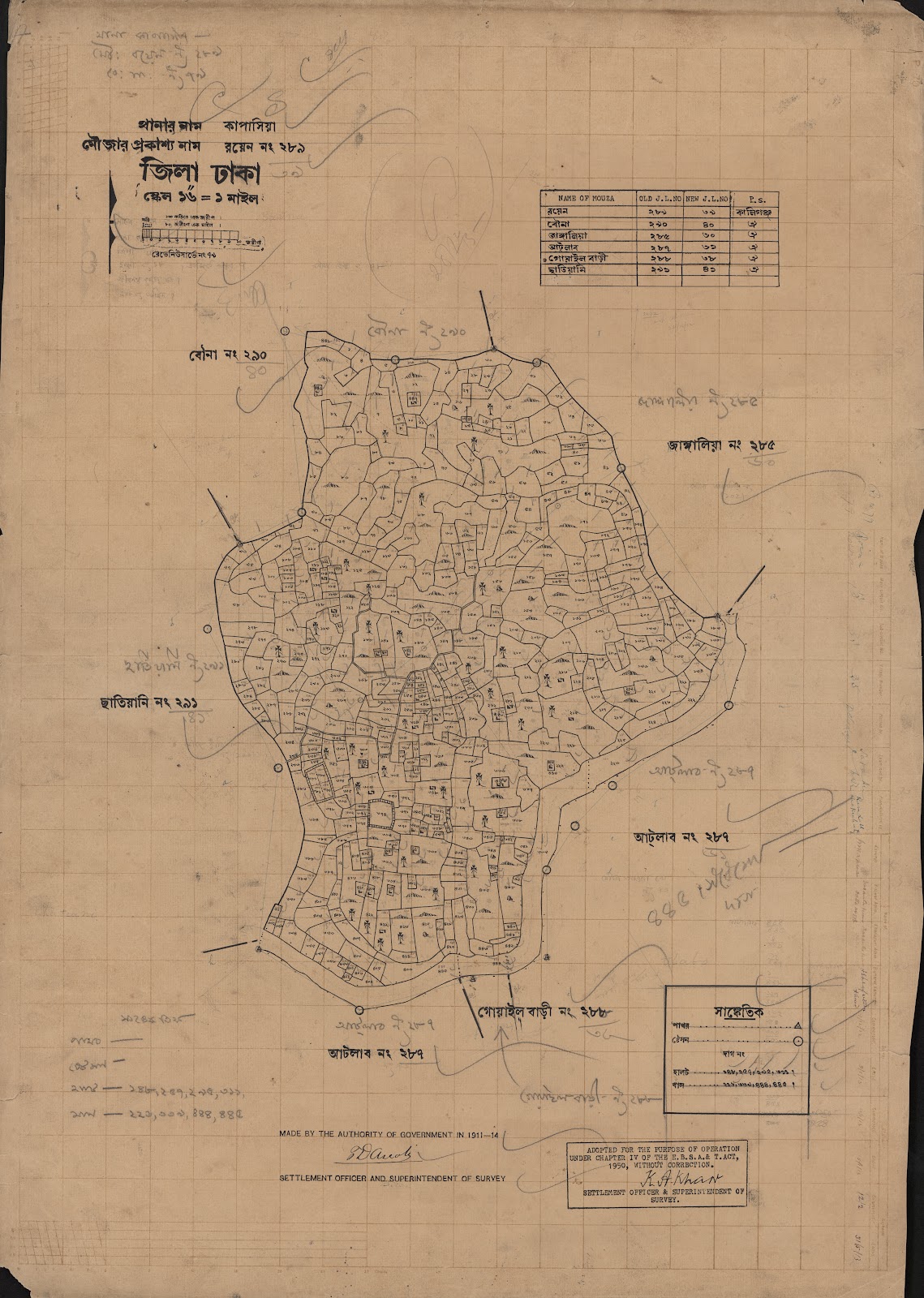 মানচিত্র: scan__2013-05-08_07-52-52.jpg