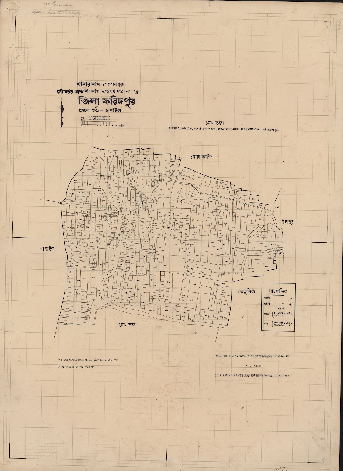মানচিত্র প্রিভিউ: scan__2013-06-05_01-05-29.jpg