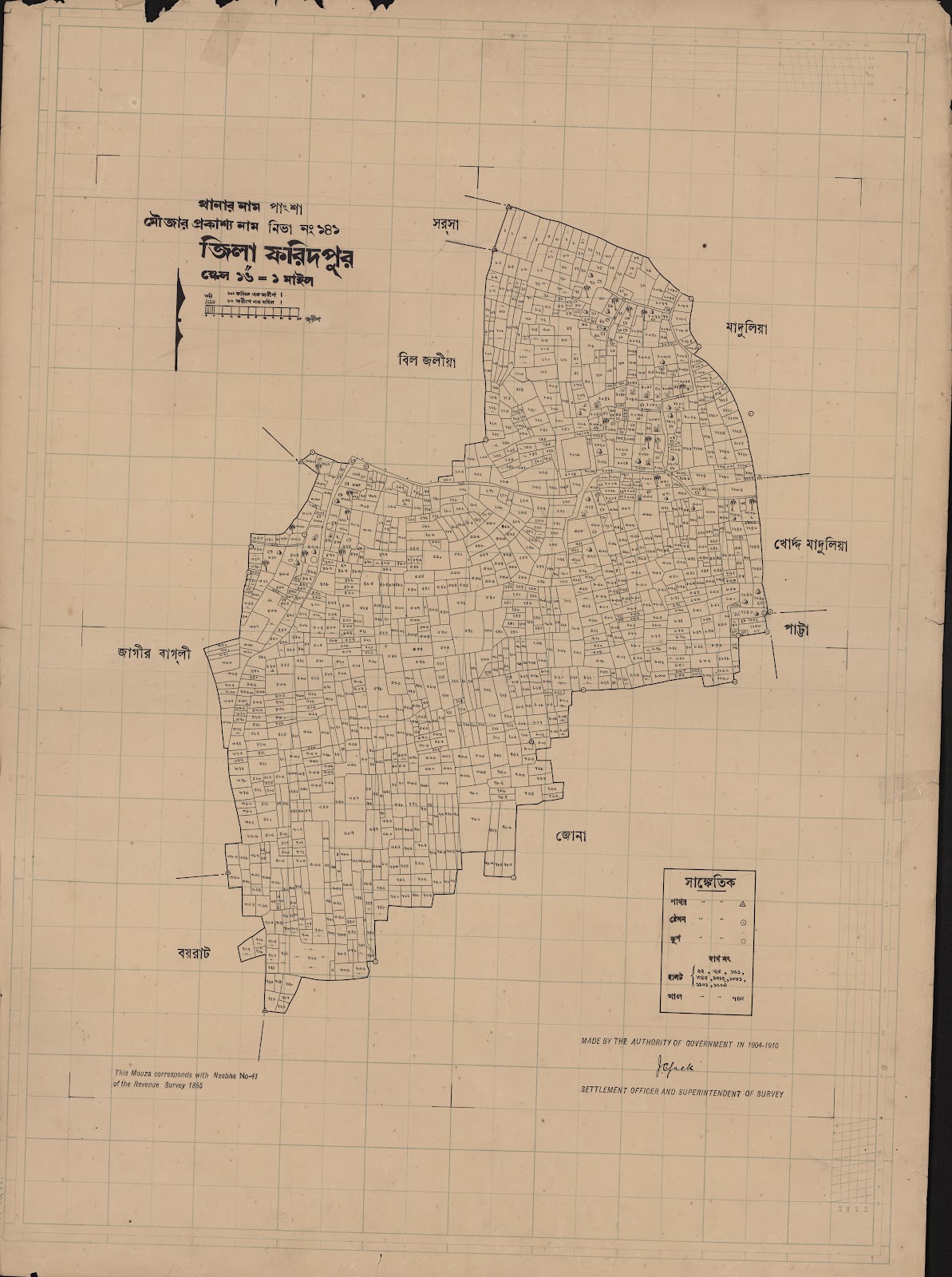 মানচিত্র প্রিভিউ: scan__2013-06-04_21-39-33.jpg