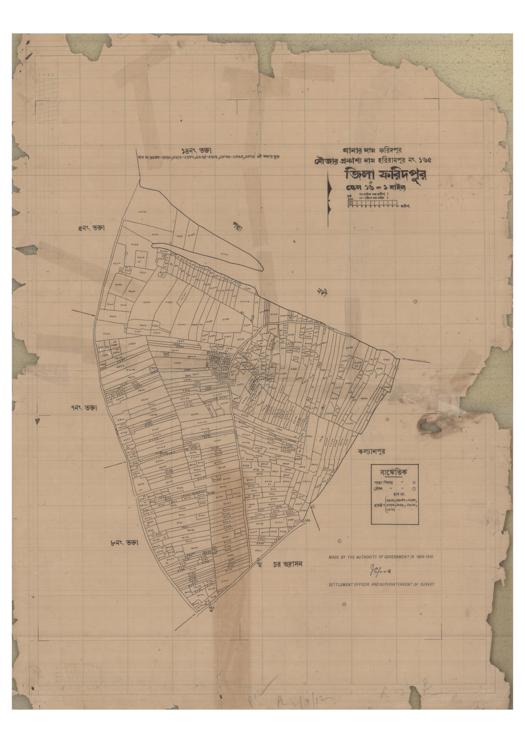 মানচিত্র: 165-HORIRAMPUR-14_result_result.pdf
