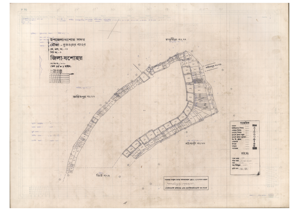 মানচিত্র: 25-Bukvorar Baura-1_result_result.pdf