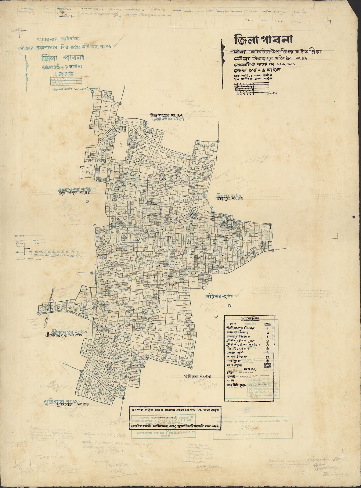 মানচিত্র: tarash-0070.jpg